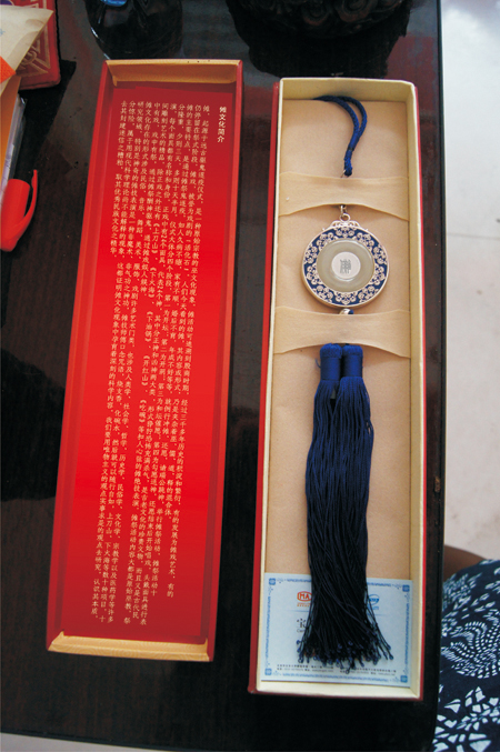 傩文化漆器工艺品系列（四）