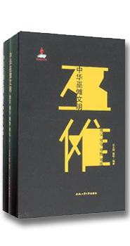 书籍