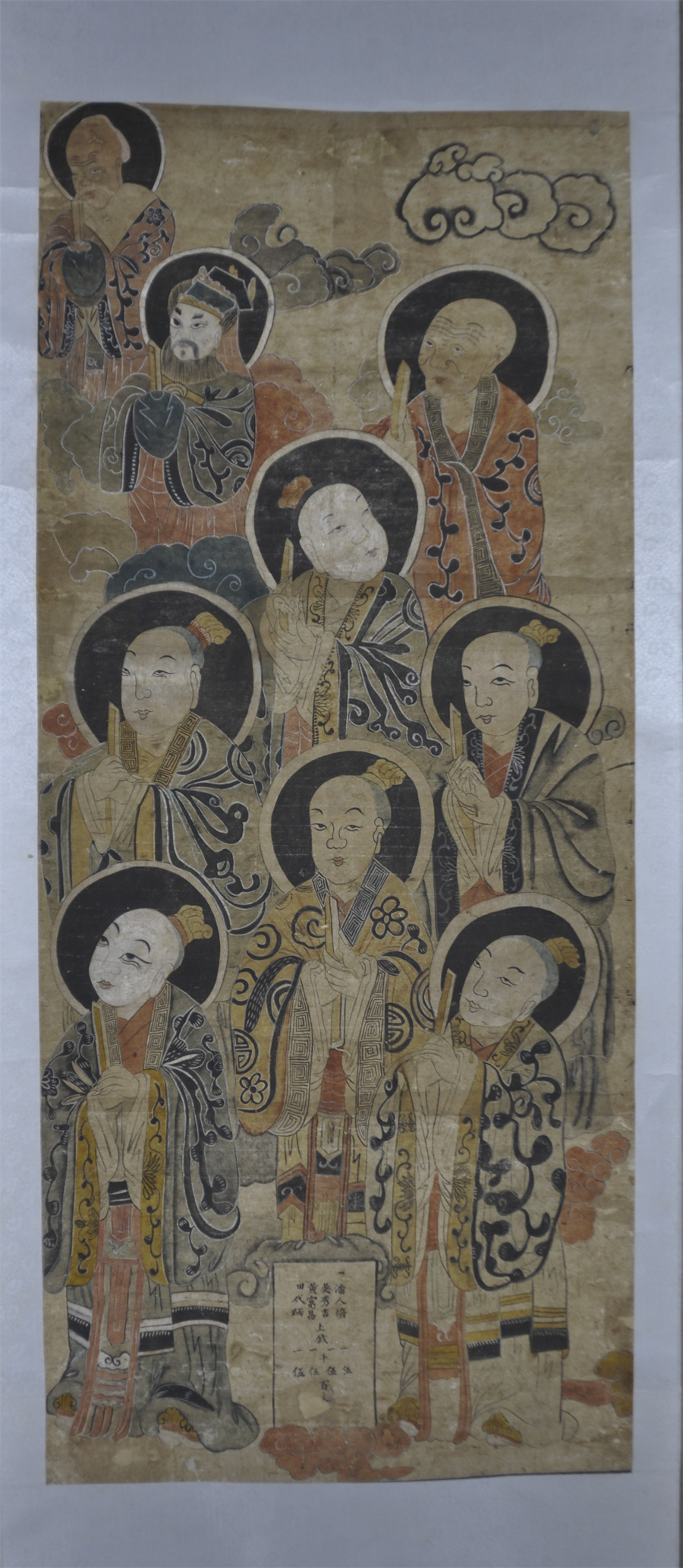 七星图